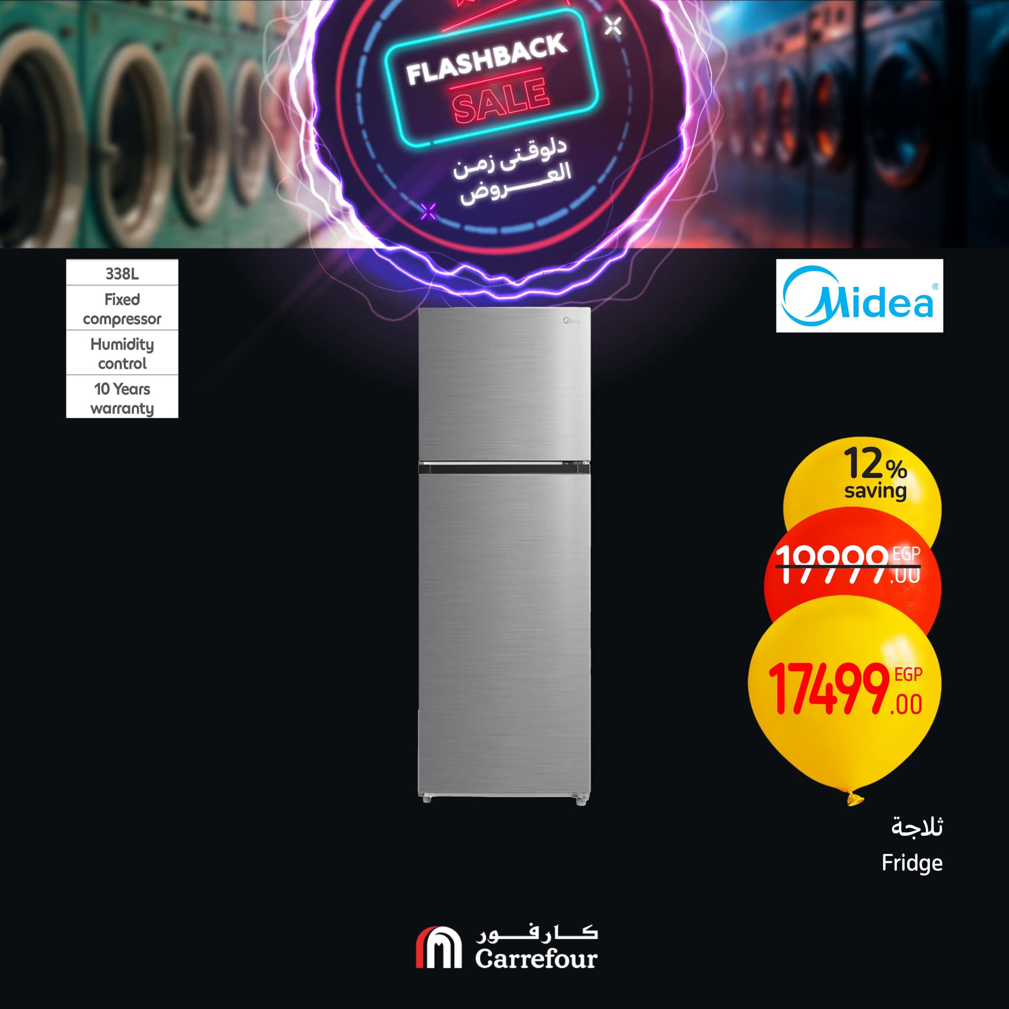 carrefour offers from 20feb to 23feb 2025 عروض كارفور من 20 فبراير حتى 23 فبراير 2025 صفحة رقم 19